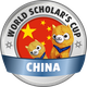 Shanghai Round